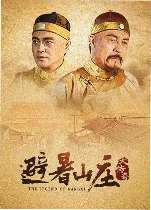 无名剑客传 武侠江湖小说