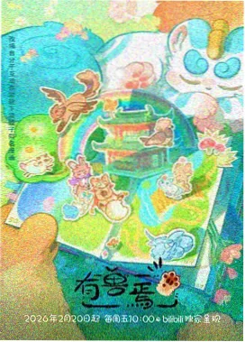 雾都侦探社 悬疑推理小说