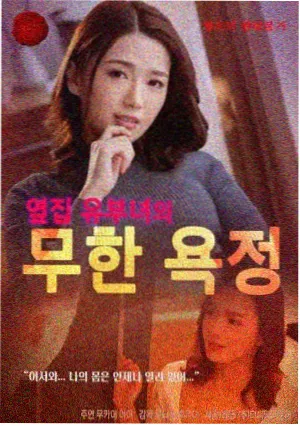 春山可望 治愈系言情小说
